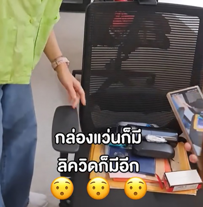 เมื่อบริษัทไม่ให้วางของไว้บนโต๊ะทำงาน