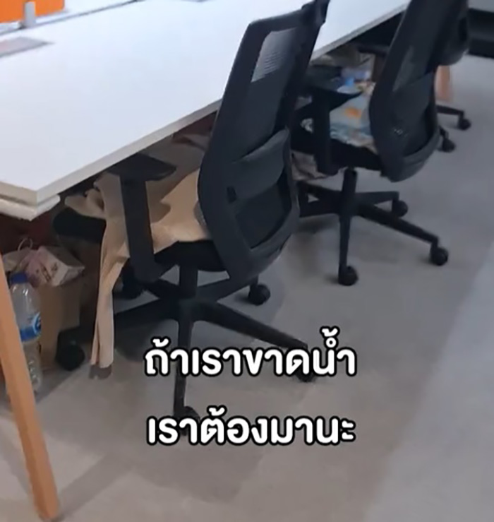 เมื่อบริษัทไม่ให้วางของไว้บนโต๊ะทำงาน