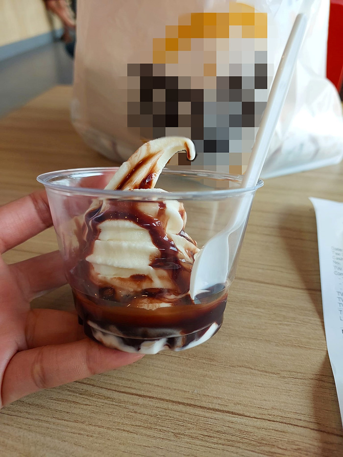 ไอศกรีม