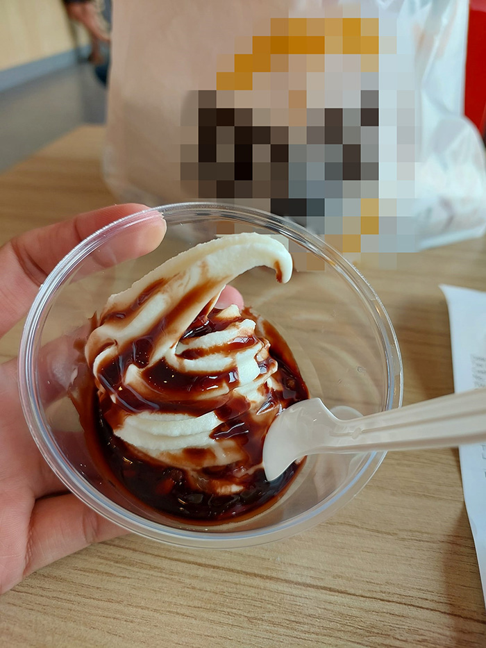 ไอศกรีม