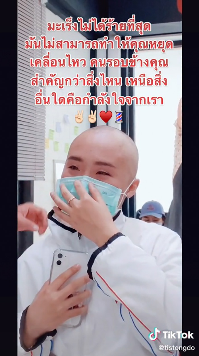 น้องไอซ์ ป่วยมะเร็ง