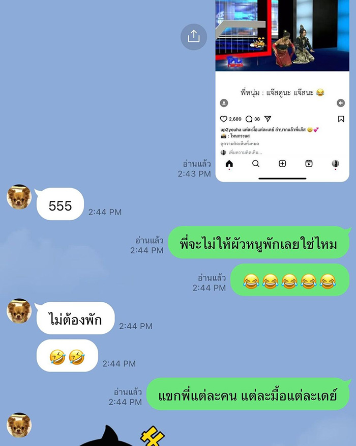 องค์ดำแสนสิริ