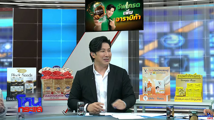 หนุ่มกรรชัย