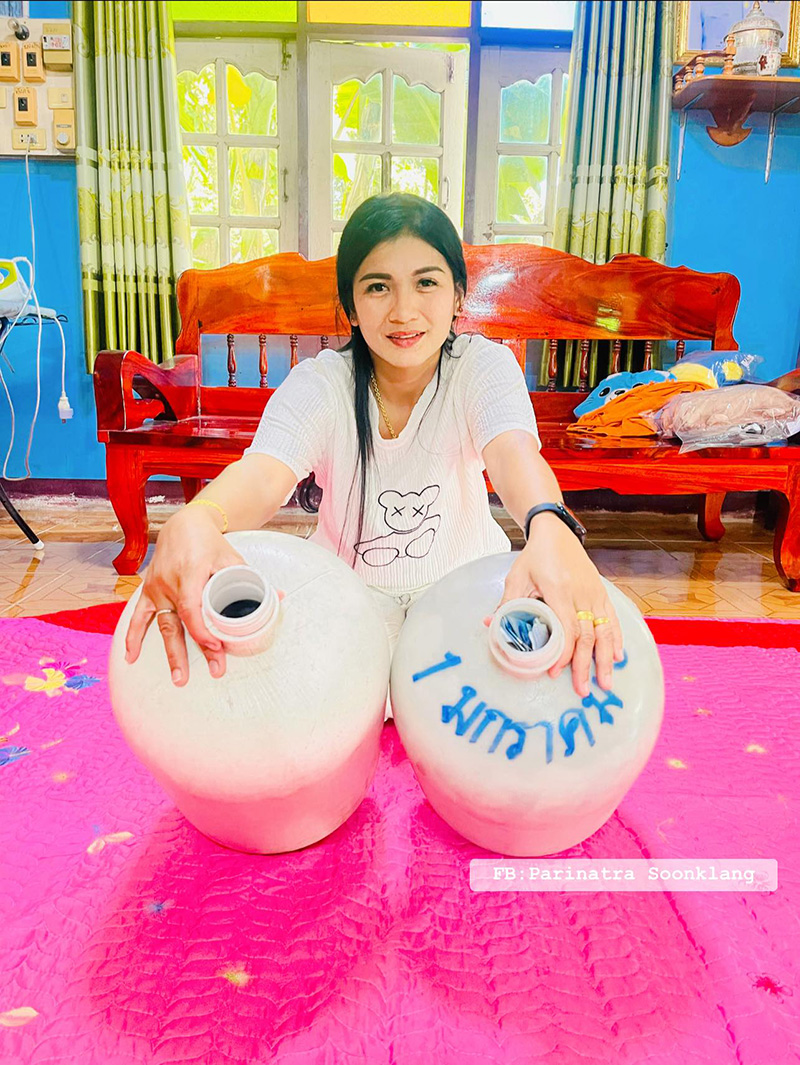 เก็บแบงก์ 50