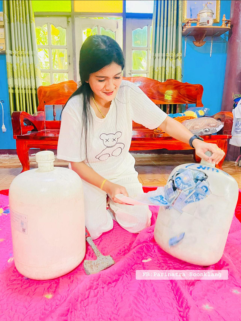 เก็บแบงก์ 50