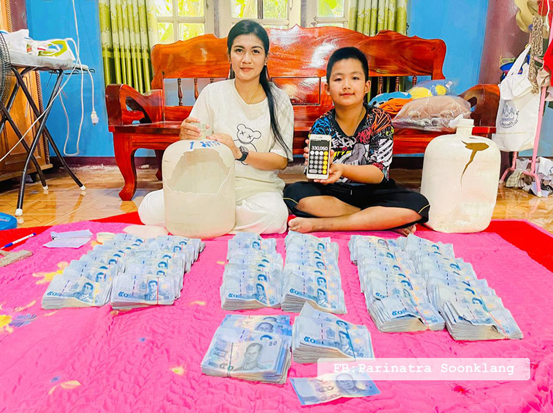 เก็บแบงก์ 50