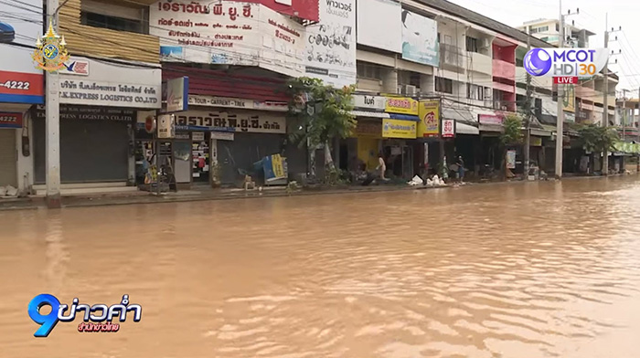 เช็กที่นี่ รวมมาตรการเยียวยาน้ำท่วม 2567 