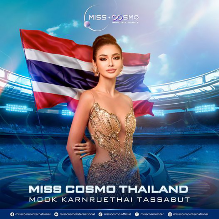 เวทีประกวด Miss Cosmo 2024 พังถล่ม