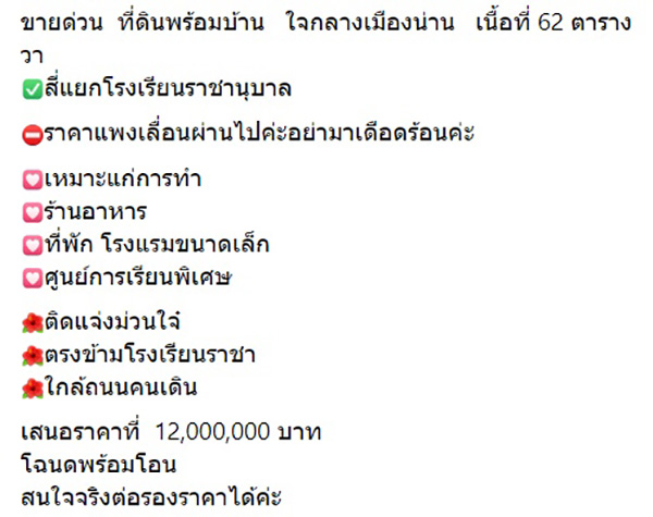 คอมเมนต์
