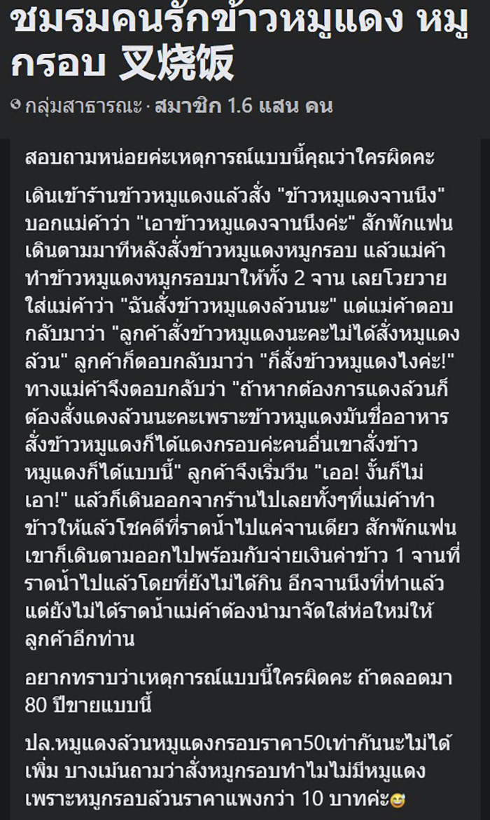 โพสต์
