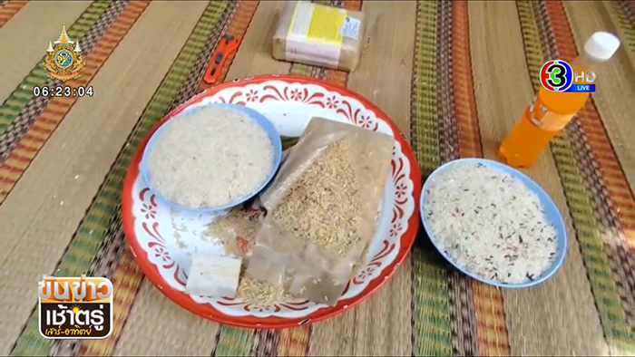 ไขปริศนา ข้าวเก่า 5 ปียังกินได้ไหม