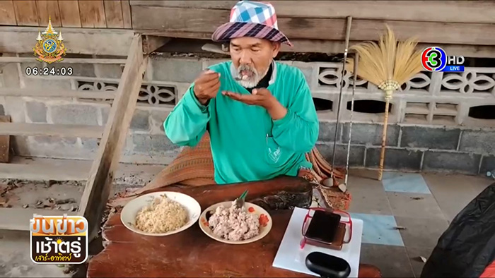 ไขปริศนา ข้าวเก่า 5 ปียังกินได้ไหม