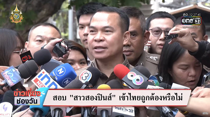 ชาวบ้านแฉ กะเทยฟิลิปปินส์