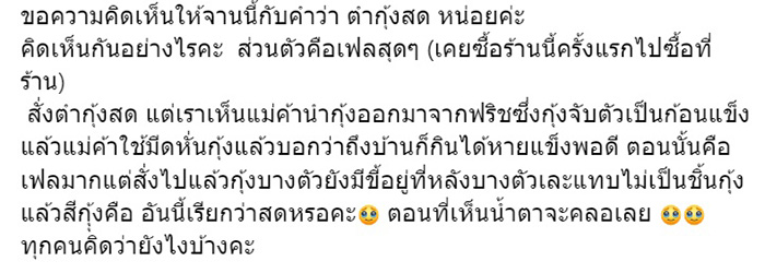 โพสต์