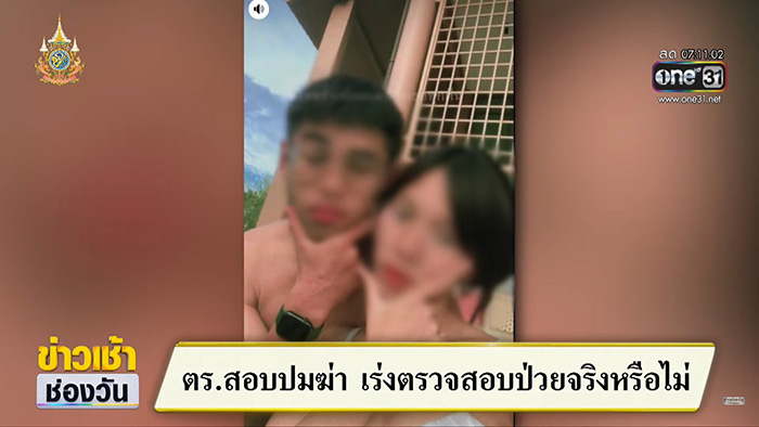 เปิดไทม์ไลน์ นักศึกษาฆ่าตัดมือแฟนสาว