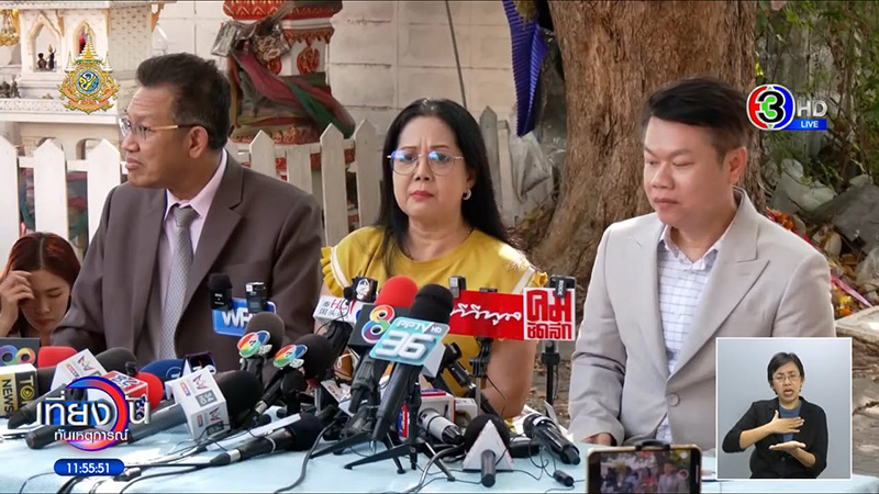 แม่แตงโม