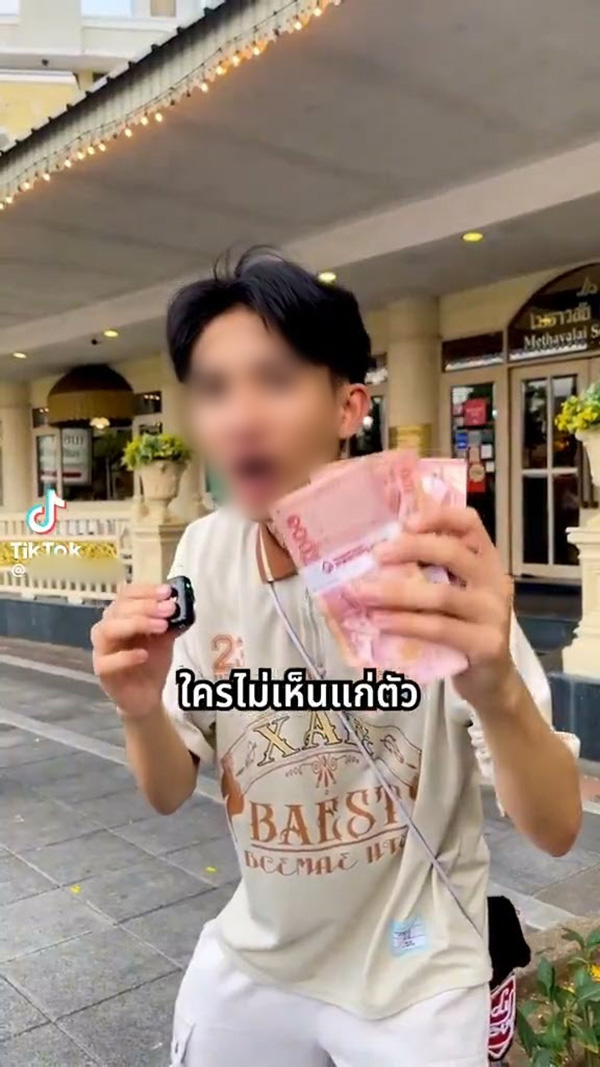 ดาว TikTok สปป ลาว