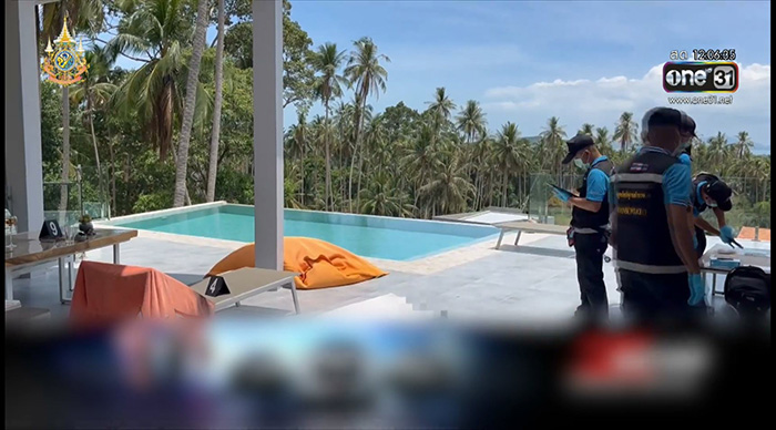 หญิงฝรั่งเศส