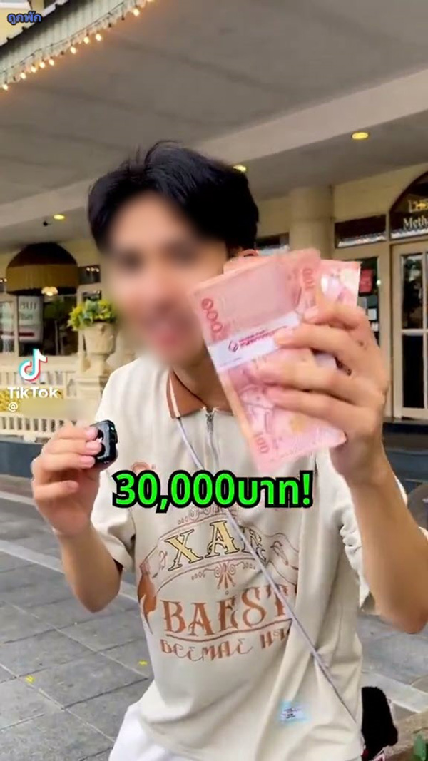 ดาว TikTok สปป ลาว