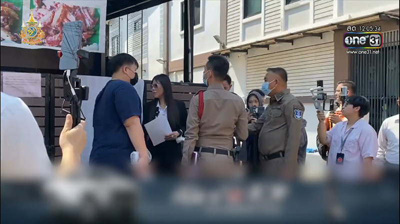 ซัน ทวงคืนบ้านตัวเอง 