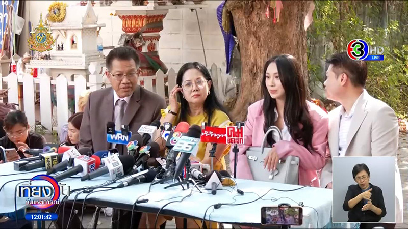 แม่แตงโม