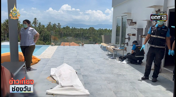 หญิงฝรั่งเศส