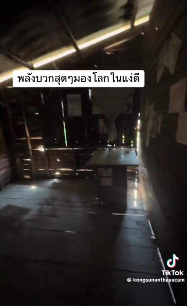 รีวิวบ้านพักครู