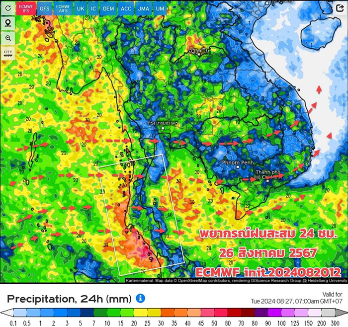 มรสุมฝนตก