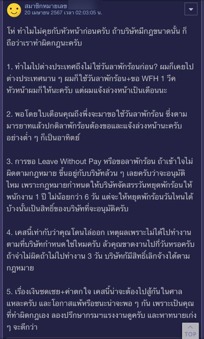 คอมเมนต์