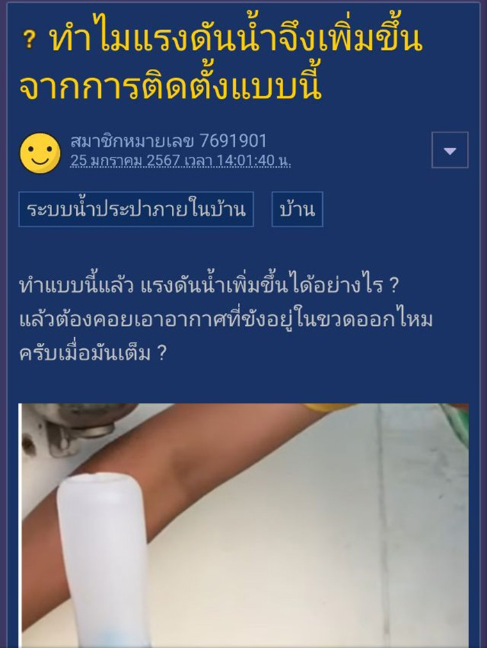 โพสต์