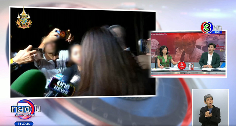 หนุ่ม กรรชัย ฉะสาวมูลนิธิ