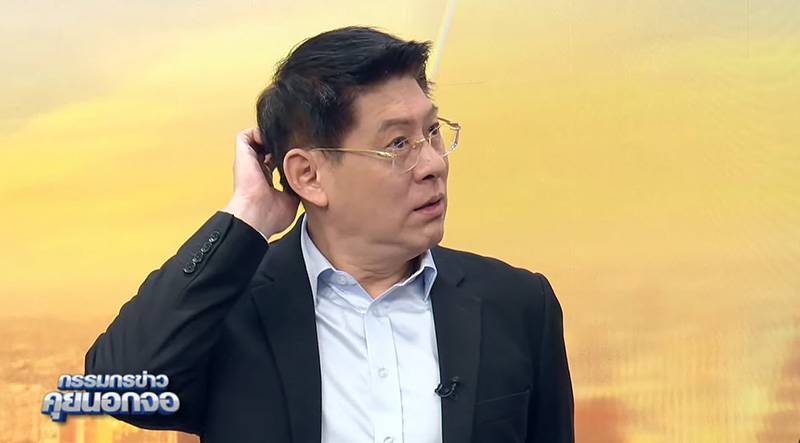 สรยุทธ คุย พิธา