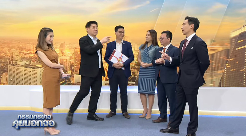 สรยุทธ คุย พิธา