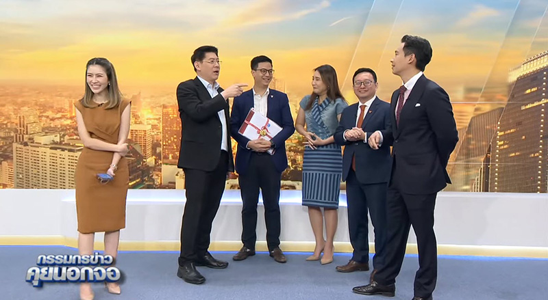 สรยุทธ คุย พิธา