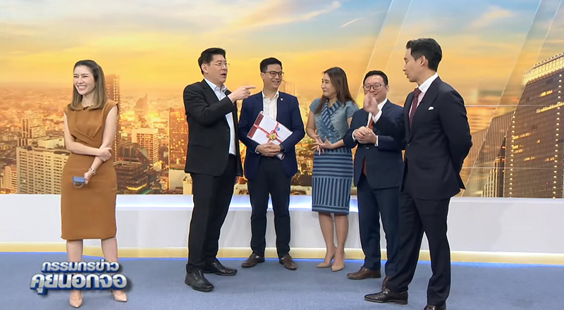 สรยุทธ คุย พิธา