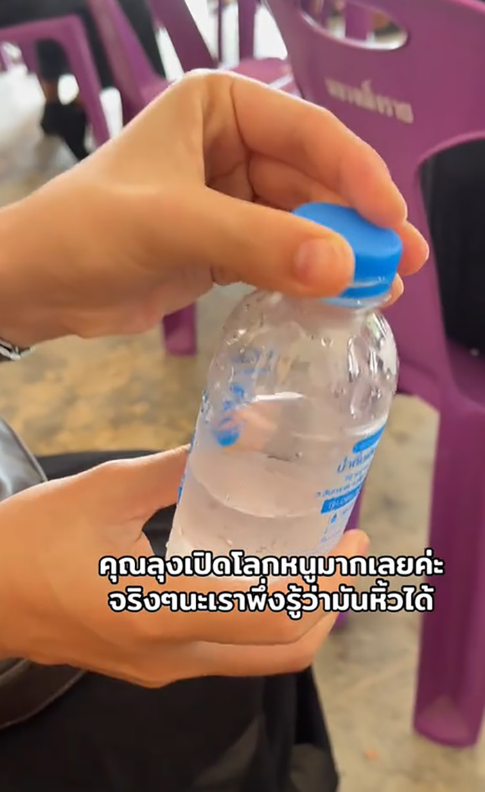 มิติใหม่การดื่มน้ำ เห็นลุงหิ้วขวดได้อย่างสบาย มิติใหม่การดื่มน้ำ เห็นลุงหิ้วขวดได้อย่างสบาย