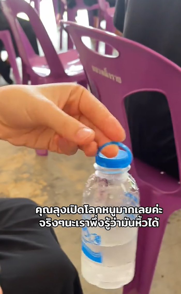 มิติใหม่การดื่มน้ำ เห็นลุงหิ้วขวดได้อย่างสบาย มิติใหม่การดื่มน้ำ เห็นลุงหิ้วขวดได้อย่างสบาย