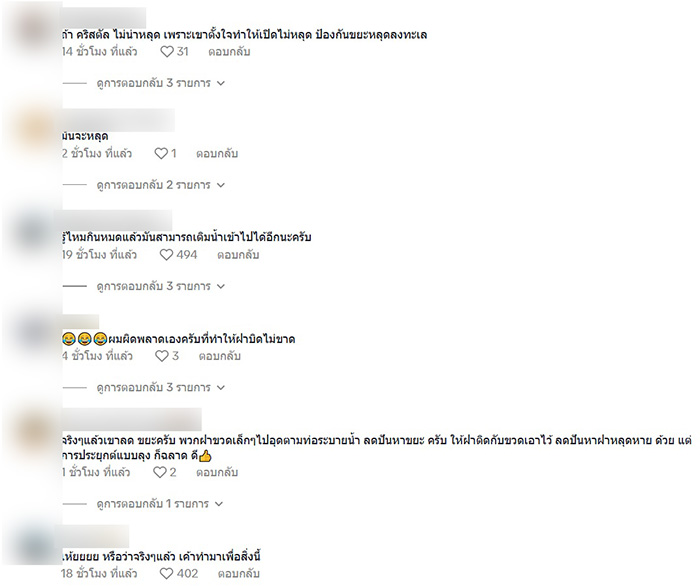 มิติใหม่การดื่มน้ำ เห็นลุงหิ้วขวดได้อย่างสบาย มิติใหม่การดื่มน้ำ เห็นลุงหิ้วขวดได้อย่างสบาย
