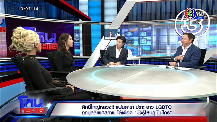 คู่กรณี หญิงออน เมียตั้ม วิชญะ เล่าบ้างแบบหนังคนละม้วน