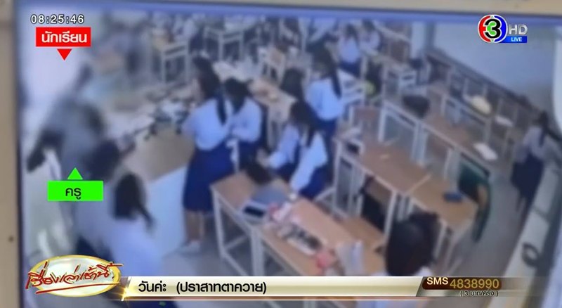 คืบหน้า ม 5 ต่อยครู คุณครูเล่าจุดเดือดก่อนโดนรัวหมัด