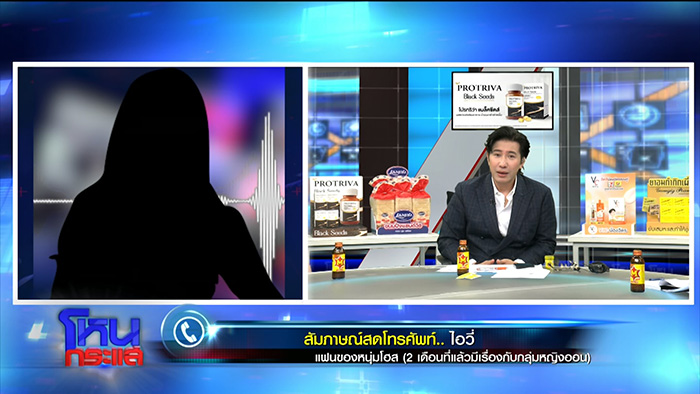 คู่กรณี หญิงออน เมียตั้ม วิชญะ เล่าบ้างแบบหนังคนละม้วน