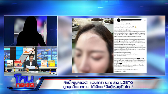 คู่กรณี หญิงออน เมียตั้ม วิชญะ เล่าบ้างแบบหนังคนละม้วน