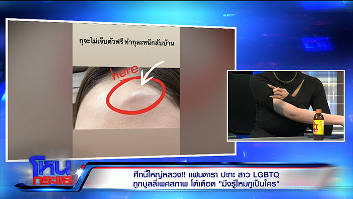 คู่กรณี หญิงออน เมียตั้ม วิชญะ เล่าบ้างแบบหนังคนละม้วน