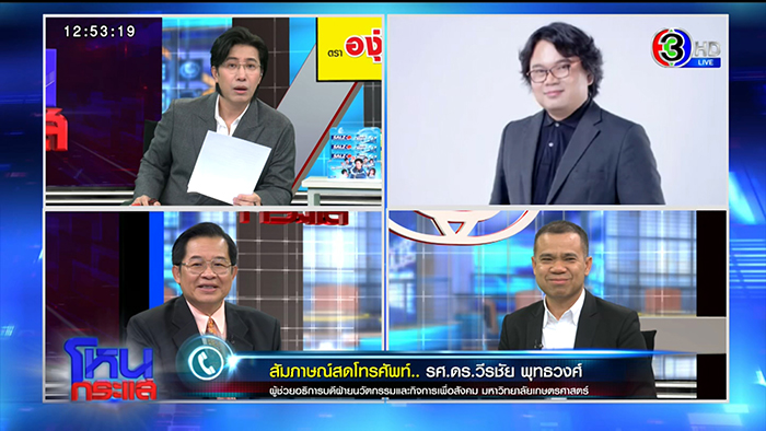 โหนกระแส เปิดปมประวัติ หลวงพ่ออลงกต