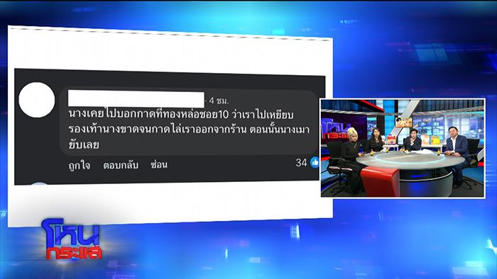 คู่กรณี หญิงออน เมียตั้ม วิชญะ เล่าบ้างแบบหนังคนละม้วน