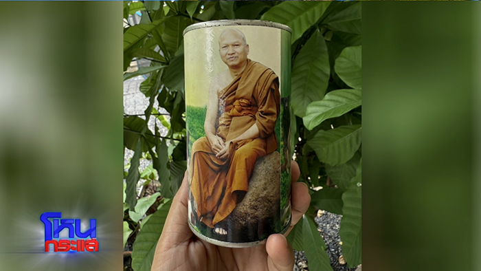 โหนกระแส เปิดปมประวัติ หลวงพ่ออลงกต