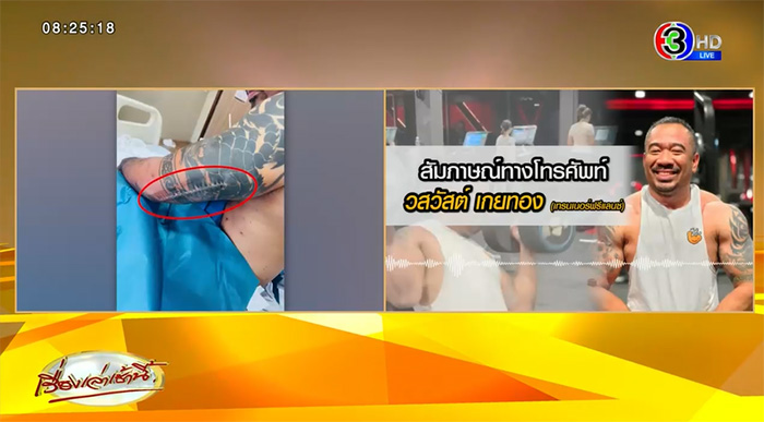 เทรนเนอร์ยกดัมเบล