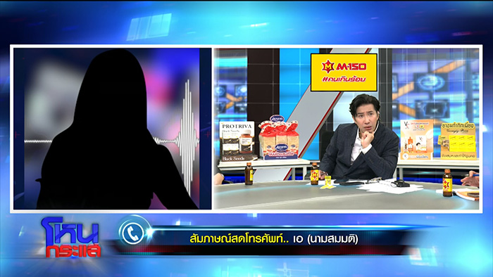 คู่กรณี หญิงออน เมียตั้ม วิชญะ เล่าบ้างแบบหนังคนละม้วน