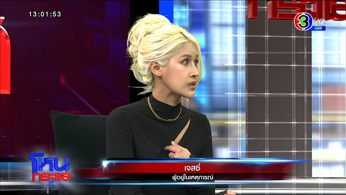 คู่กรณี หญิงออน เมียตั้ม วิชญะ เล่าบ้างแบบหนังคนละม้วน