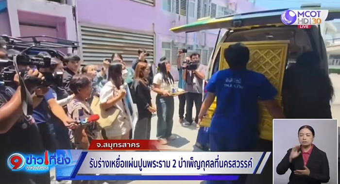 รพ ยอมรับ ให้เลือดผิดกรุ๊ป รพ ยอมรับ ให้เลือดผิดกรุ๊ป